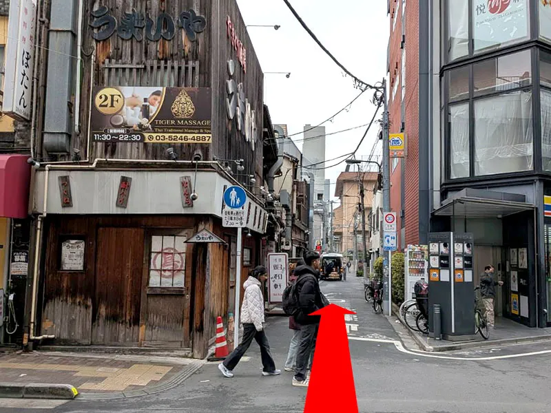 向かい側に道を渡ってください。