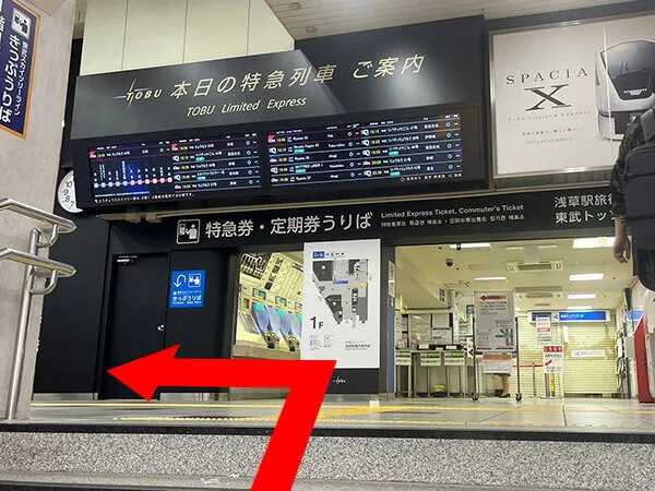 階段を上がってから、左側に向かってください。