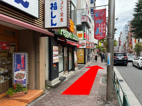 真っ直ぐ歩きます。